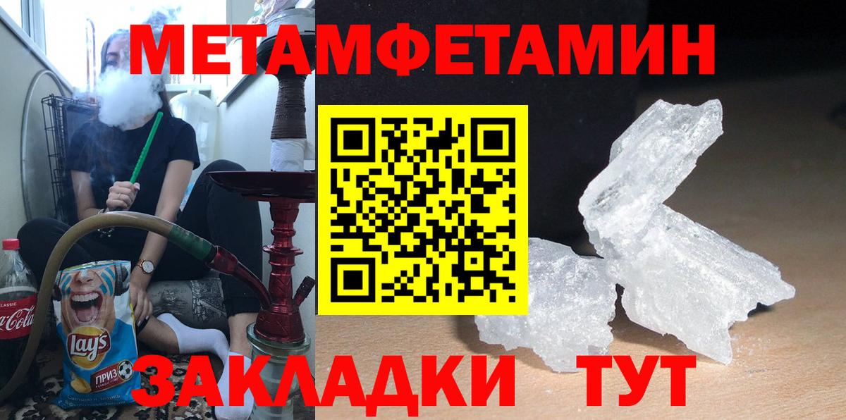 АМФ 97% Знаменск