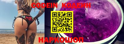 кокаин перу Ливны