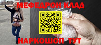 кокаин перу Ливны
