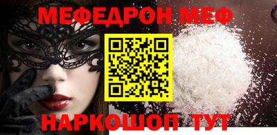 кокаин перу Ливны