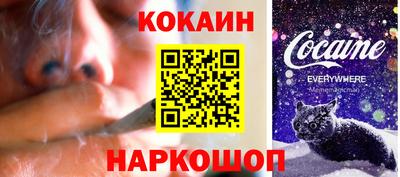 кокаин перу Ливны