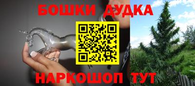 кокаин перу Ливны
