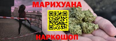 кокаин перу Ливны
