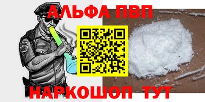 кокаин перу Ливны