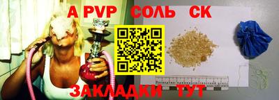 кокаин перу Ливны