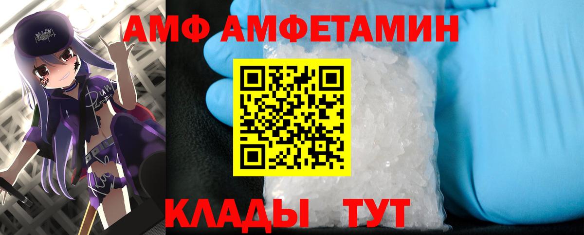 МЕТАМФЕТАМИН пудра  Первитин  Знаменск  МЕТАМФЕТАМИН пудра  Вход с VPN 